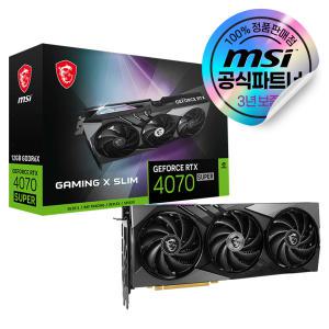 MSI 지포스 RTX 4070 SUPER 게이밍 X 슬림 D6X 12GB 트라이프로져3 [오늘출발/안전포장]