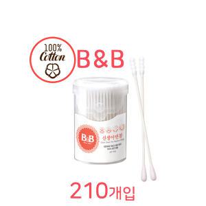 비앤비 신생아면봉 210p 원통형 순면 유아위생면봉