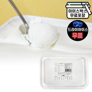 에이치에이유통 요거트 샤베트 5L 대용량 업소용 아이스크림 간식