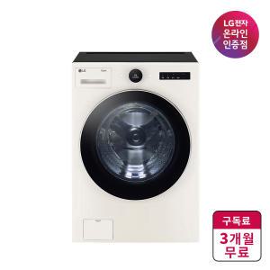 [가전구독/렌탈] 3개월 구독료 무료 LG 트롬 드럼세탁기 24KG FX24ENE (방문주기 12개월/의무사용72개월/월31,900원/설치비포함)