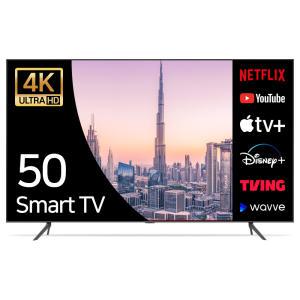 LG 50인치 스마트TV 티비 UHD 유튜브 넷플릭스 50UQ7070