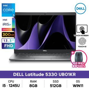 DELL 래티튜드 5330 UB01KR 12세대 i5/8GB/512GB/FHD/WIN11설치 가성비사무용노트북+무선마우스증정