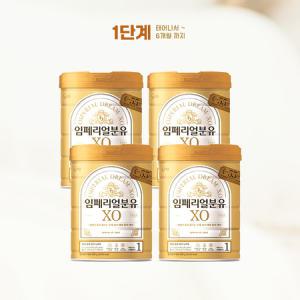 남양유업 임페리얼 드림 XO 골드 1단계 800g 4개 GT