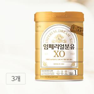 남양유업 임페리얼 드림 XO 골드 1단계 800g 3개 TD