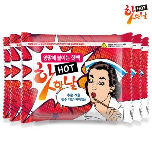 핫한날 양말에 붙이는 발 핫팩 100매/손난로 군용 찜질팩 패치형 발 방한용품