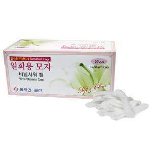 일회용 비닐헤어캡 1박스(50매)