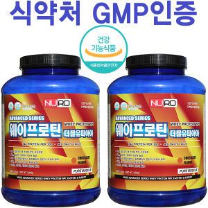 [순수근육]웨이프로틴WPI(2kg X 2통)/헬스보충제/단백질/WPH