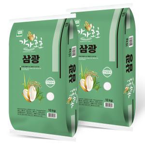 가가호호 삼광쌀 20kg(10kg x 2포) 2023년산 상등급 단일품종 백미