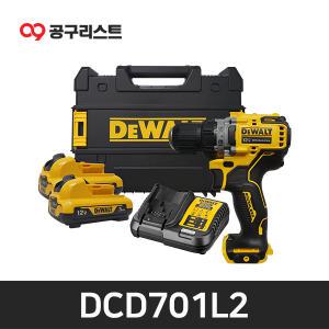 디월트 DCD701L2 12V MAX 3.0Ah 컴팩트 드릴 드라이버