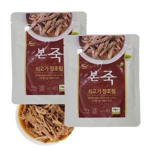 소고기장조림 170g x 2개 밑반찬 본죽장조림 실온보관