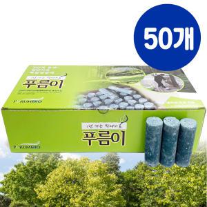 푸름이 조경용 막대비료 뿌리 활력제 발근제 (50EA)