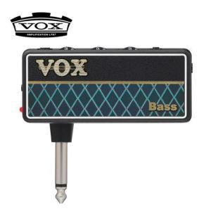 [프리버드] 복스 헤드폰앰프 VOX amPlug2 Bass AP2-BS