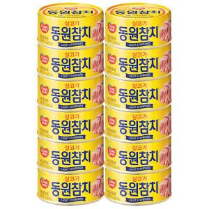 동원 라이트 스탠다드 살코기 참치 150g x 12캔