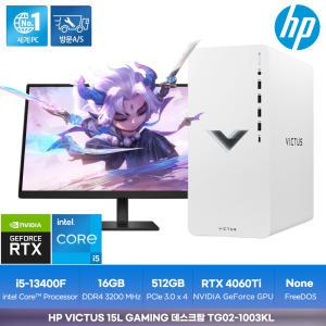 HP 빅터스 게이밍 데스크탑 TG02-1003KL 사무용 게이밍 컴퓨터 i5-13400F/16GB/512GB/4060Ti/FD ON