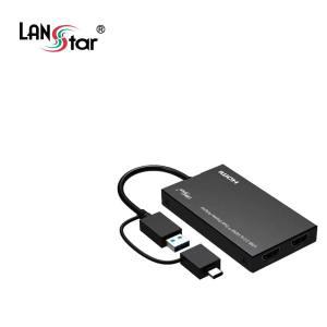 LANstar USB3.0 A/C 듀얼 HDMI 영상 컨버터 LS-UH319D