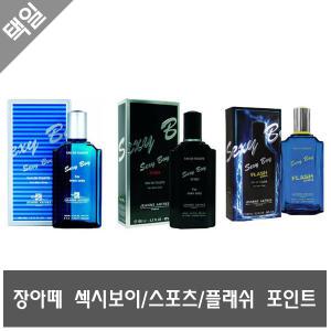 장아떼 섹시보이/스포츠/플래쉬 포인트 100ml 택일