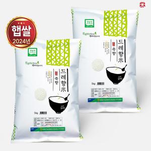 24년 햅쌀 드레향(특등급) 무농약쌀 10kg / 구수한 누룽지향 담양군농협 당일도정 ㅣ 친환경 우렁이농법 드래향