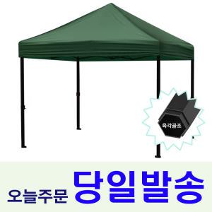 접이식 캐노피 천막 행사용 야외 캠핑 자바라 행사 방수 그늘막 3X3 (S)