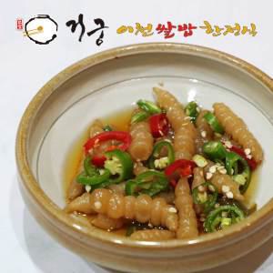 거궁 건강식 반찬 초석잠 장아찌 700g