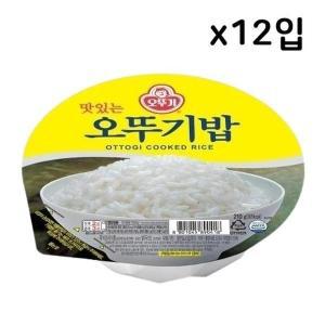 [셀러허브]맛있는 오뚜기밥 210g X 12개입 무료배송 (S15828608)