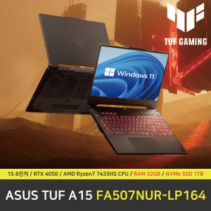 ASUS TUF gaming A15 FA507NUR-LP164 노트북 / 윈도우 11 설치 / RAM 32GB / NVMe SSD 1TB