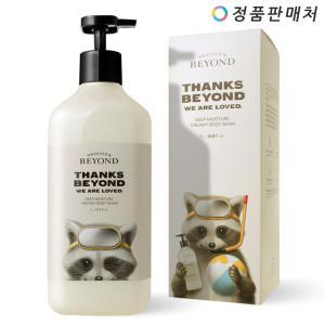 (썸머에디션) 비욘드 딥모이스처 크리미 바디워시 1000ml / 1L (대용량)