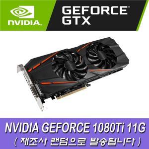 [중고]NVIDIA 지포스 GTX1080Ti 11G 그래픽카드 제조사 EVGA