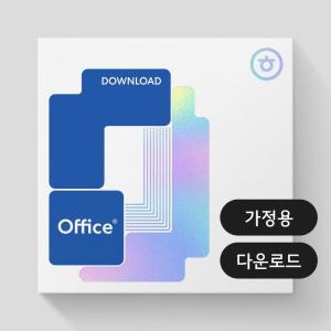 한컴오피스2024 가정 및 학생용 1PC Only ESD 이메일발송 영구사용 한글한셀한쇼한워드 포함