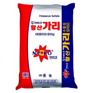 풍농 황산가리 10kg 관주 비료 초산칼슘 유황 수용성