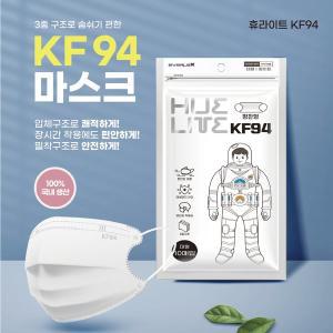 [신세계몰]에버렉스 KF94 휴라이트 황사방역마스트(평판형) 100매 화이트 (10매포장) 대형/식약처허가