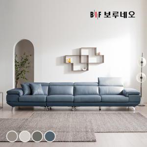 BIF 디에르 보이시 천연통가죽 6인 소파