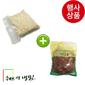 세척깐도라지 1kg + 삶은고사리 1kg (채도라지, 깐도라지, 데친고사리, 데침고사리)