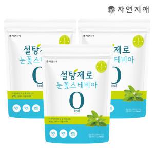 자연지애 설탕제로 눈꽃 스테비아 1kg x 3봉