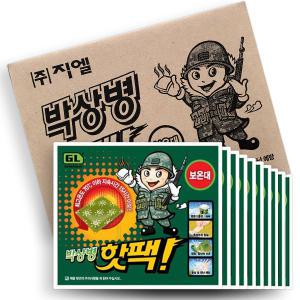 박상병 핫팩 140g 손난로 30매 군용 캠핑 골프 보온 찜질 팩