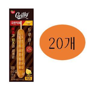 동원 그릴리 극한직화 후랑크 치즈 70g x20개  핫바 간식 안주