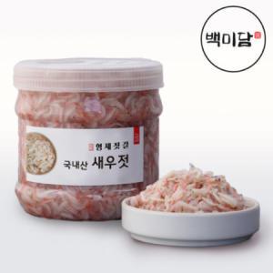 강경형제젓갈 100%국산 강경 새우젓 3kg(2kg+1kg)