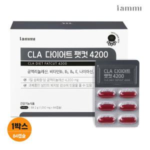 아이엠미 CLA 다이어트 팻컷 4200 1박스 공액리놀레산 과체중 체지방감소