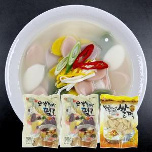 [신세계라이브쇼핑]우리쌀 오색떡국떡 600g x 2봉 + 발아현미떡국떡 600g