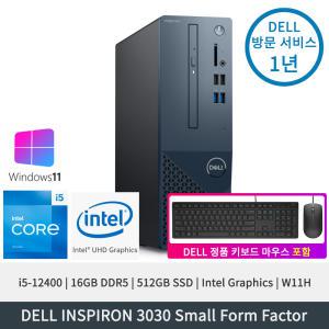 델 인스피론 3030 SD i5-12400 16GB 512GB SSD WIN11H