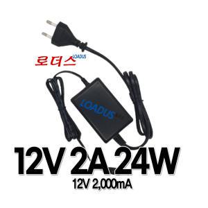 12V 2A 24W 국산어댑터 최저소비효율만족제품 2.5m/전원케이블포함 smps아답터