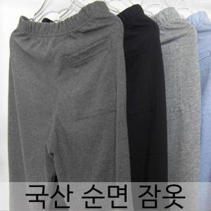 여름 국산 순면 잠옷 남성 여성  S~7XL 수면 바지 반바지 파자마  6부 조거 반팔 라운드 후드 나시 민소매  티 원피스 커플 빅사이즈  임부복  실내복 홈웨어