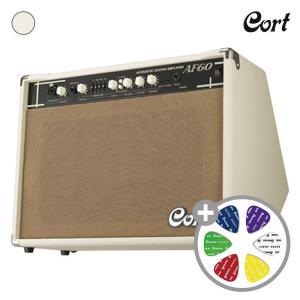 콜트어쿠스틱기타엠프 Amp AF60 / AF-60 / 60W 출력