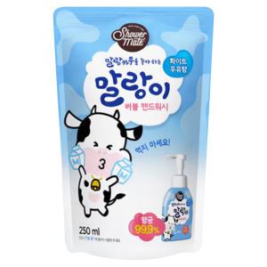 말랑카우 버블 핸드워시(리필) 우유향 250ml