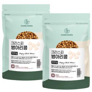 볶은 병아리콩 500g 2팩