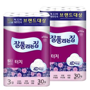 잘풀리는집 깨끗한 3겹 터치 25m 30롤 2팩 (60롤)