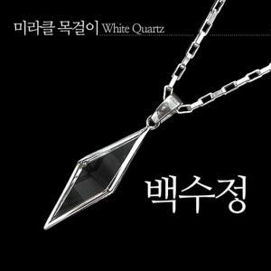 미라클 목걸이 /특수컷팅 925 실버체인 목걸이