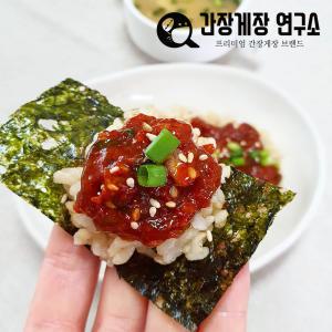 간장게장연구소 국내산 꽃게로 만든 순살양념 꽃게장 300g