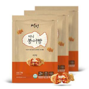 설빙 미니 붕어빵 피자맛 1kg x3개 홈스낵 간식용