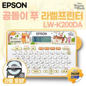 엡손 곰돌이푸 라벨프린터 LW-K200DA 라벨기 휴대용라벨프린터