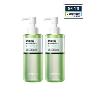 [본사직영] 센텔리안24 마데카 병풀 딥클렌징 오일 200ml 2개